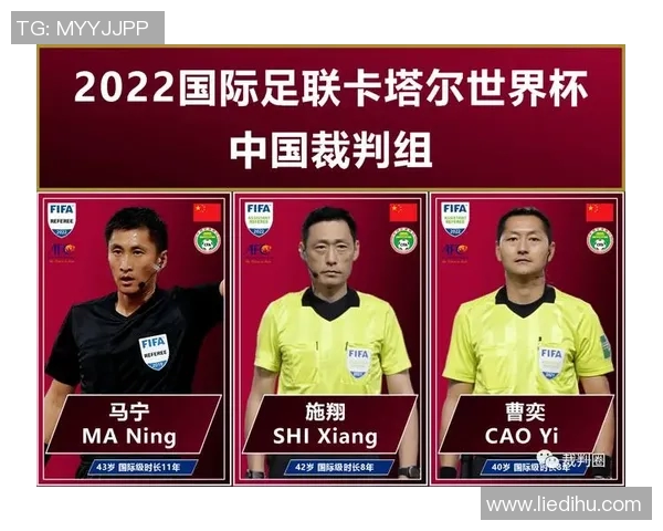 中国足球裁判首次执法欧洲赛事 国际足联高度评价其执法水平