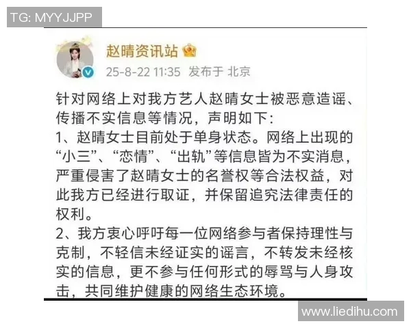 劲爆曝料球员交易内幕竟牵出娱乐圈明星绯闻引发热议