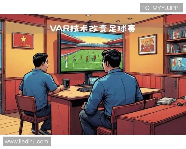 足球VAR技术应用与争议事件全解析及未来发展趋势探讨 足球VAR技术应用与争议事件全解析及未来发展趋势探讨