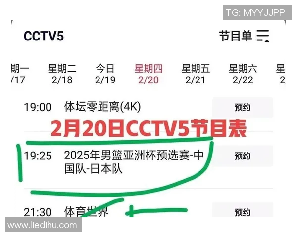 CBA赛程安排更新:季后赛时间表公布 CBA赛程安排更新:季后赛时间表公布